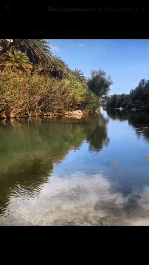 Preveli river